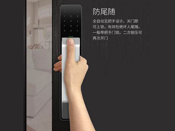 仲巴24小时上门开锁公司